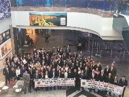 Auditores fiscais da RFB protestam no aeroporto